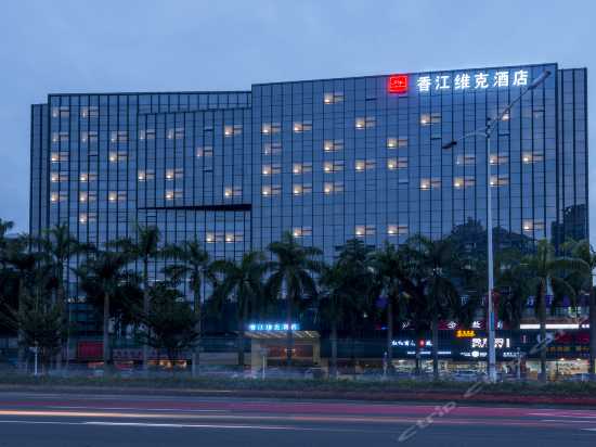 珠海香江维克酒店