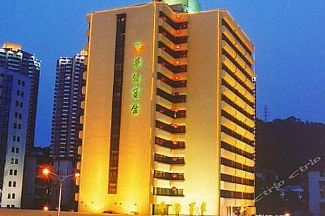 珠海华侨宾馆
