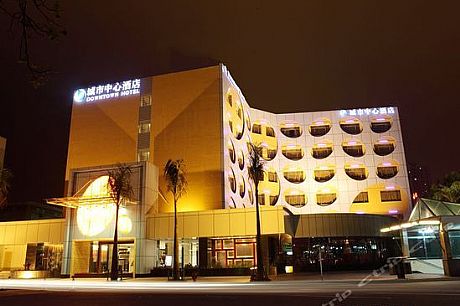 珠海城市中心酒店